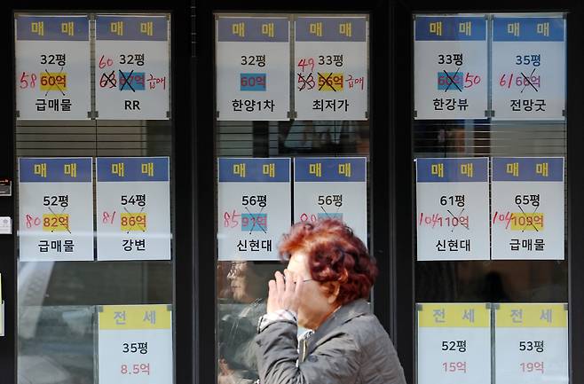 18일 오후 서울 강남구 압구정동의 한 공인중개사무소 유리에 매물 정보가 붙어 있다. 뉴시스