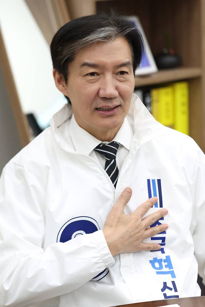 조국 조국혁신당 대표가 17일 국회 당 대표실에서 시사저널과 인터뷰를 하고 있다. ⓒ시사저널 박은숙