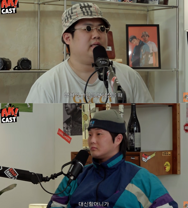 유튜브 채널 ‘뷰티풀너드’ 화면.