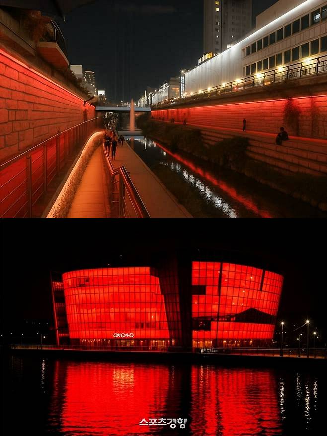 붉은 색 조명이 켜진 서울 청계천 일대(위)와 새빛둥둥섬의 모습. 서울시 제공