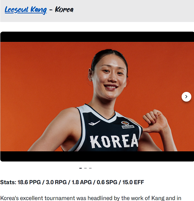 2026 FIBA 월드컵 최종예선 D그룹 베스트5에 선정된 강이슬. FIBA 홈페이지