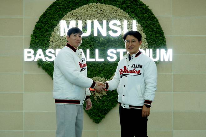 ▲ 고효준 울산 웨일즈 입단 ⓒ울산 웨일즈