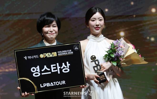 정수빈이 영스타상을 수상하고 있다. /사진=김진경 대기자