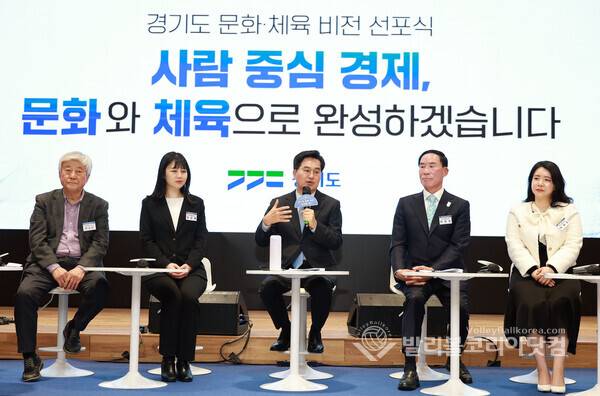 【발리볼코리아닷컴(수원)=김경수 기자】18일(수) 경기도 수원시 영통구 경기도서관에서 열린 '경기도 문화·체육정책 비전 선포식' 에서 김동연지사가 참석한 패널들과 이야기를 하고 있다.2026.3.18.