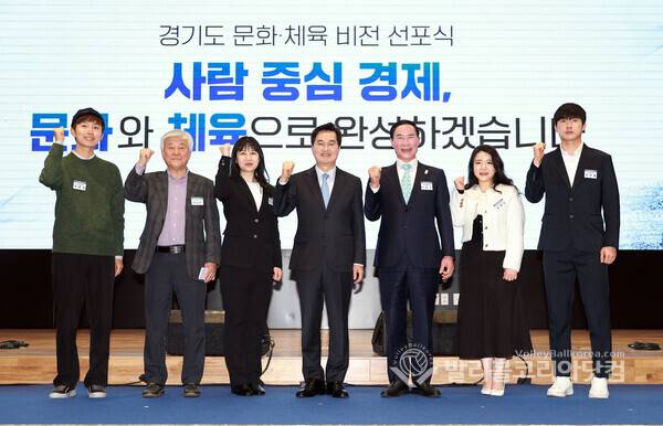 【발리볼코리아닷컴(수원)=김경수 기자】18일(수) 경기도 수원시 영통구 경기도서관에서 열린 '경기도 문화·체육정책 비전 선포식' 에서 김동연지사가 참석한 패널들과 함께 기념촬영을 하고 있다.2026.3.18.