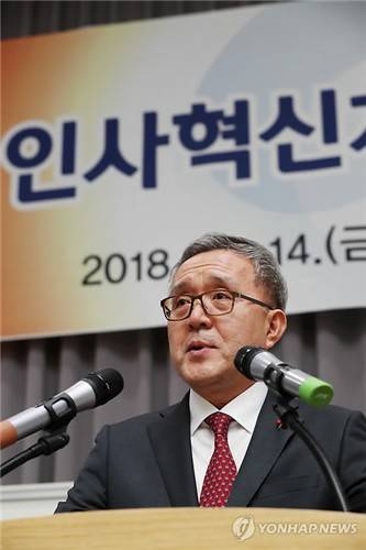 [연합뉴스 자료사진]