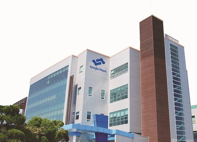 경보제약 본사 [경보제약 제공]