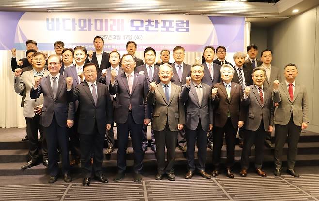 바다와미래 오찬포럼 [한국해운협회 제공. 재판매 및 DB 금지]