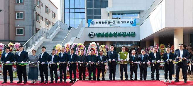 개관식 [영암군 제공·재판매 및 DB 금지]