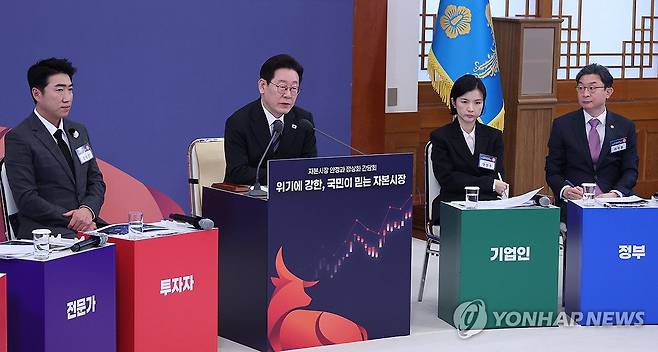 자본시장 안정과 정상화 간담회 (서울=연합뉴스) 한상균 기자 = 이재명 대통령이 18일 청와대에서 열린 자본시장 안정과 정상화 간담회에서 발언하고 있다. 2026.3.18 xyz@yna.co.kr