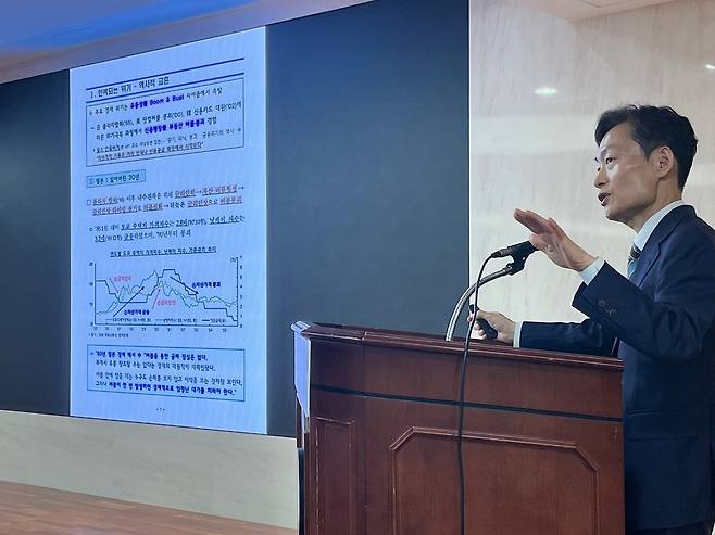 이재명 정부의 주택 정책 방향 발표하는 국토교통부 장우철 주택정책관 [한국건설산업연구원 제공]