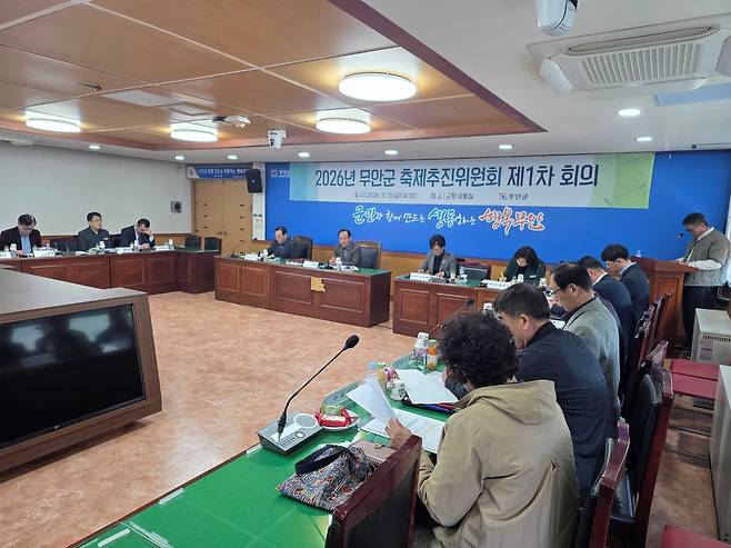 무안군축제위원회 [무안군 제공.재판매 및 DB금지]