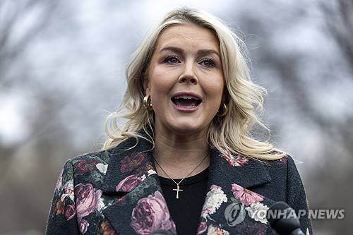 캐롤라인 레빗 백악관 대변인 [워싱턴 EPA=연합뉴스. 재판매 및 DB 금지]