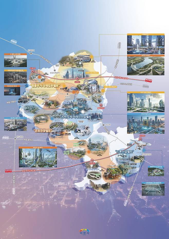 ▲&nbsp;이천시 권역별 총괄도 /사진제공=이천시