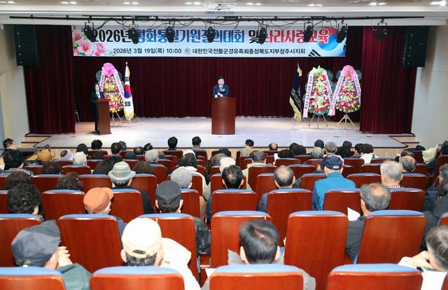 ▲ 19일 충북 청주시 도시재생센터에서 열린 2026년 안보결의대회에서 이범석 청주시장이 축사를 하고 있다./청주시 제공