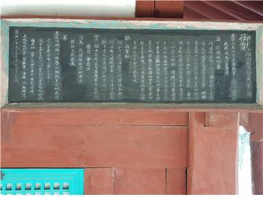 정조의 어제(御製), '하여면앙정'