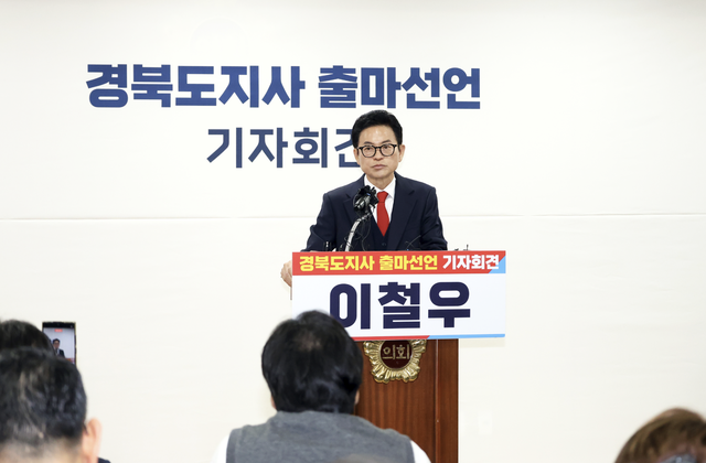 이철우 경북도지사가 19일 오전 경북도의회 다목적실에서 3선 출마 선언문을 낭독한 후 기자들의 질문을 받고 있다. 문정화 기자 moonj@idaegu.com