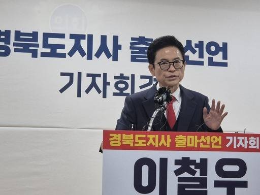 이철우 경북도지사가 19일 오전 경북도의회 다목적실에서 3선 출마 선언문을 낭독한 후 기자들의 질문을 받고 있다. 문정화 기자 moonj@idaegu.com
