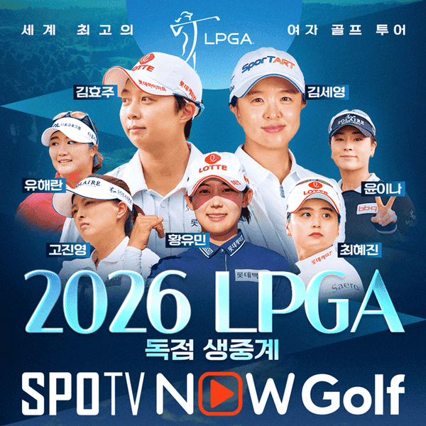 한국시간으로 20일 새벽, PGA 투어 '벌스파 챔피언십'과 LPGA 투어 '포티넷 파운더스 컵'이 동시에 막을 올린다(사진=스포티비)