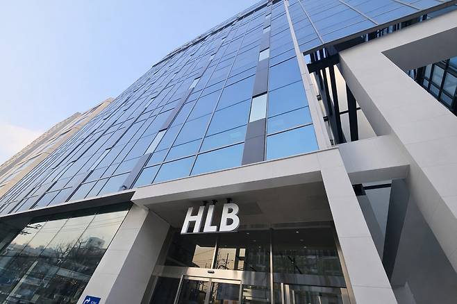HLB 본사 전경. /제공=HLB