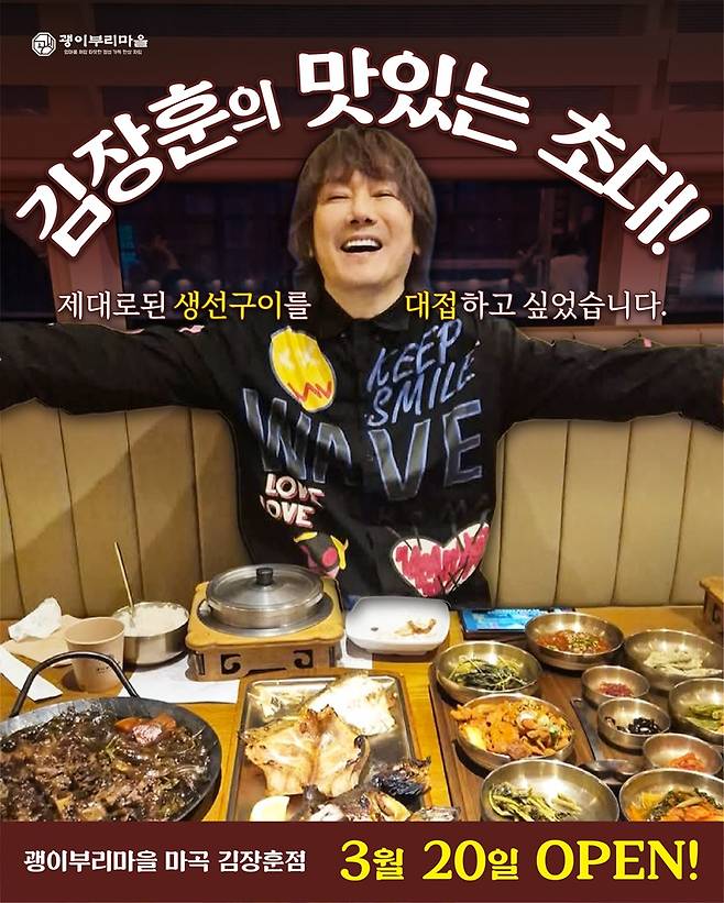 (괭이부리마을 제공)