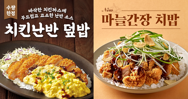 한솥도시락, 신학기 맞아 한 그릇 메뉴 강화