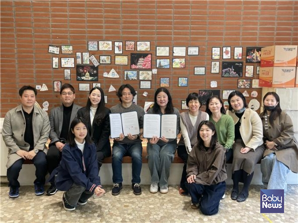 서울시우리동네키움센터협의회와 예술사회적협동조합 그린나래'공적돌봄과 연계한 서울형 지역예술 교육확대'를 위한 업무 협약. ⓒ서울시우리동네키움센터협의회