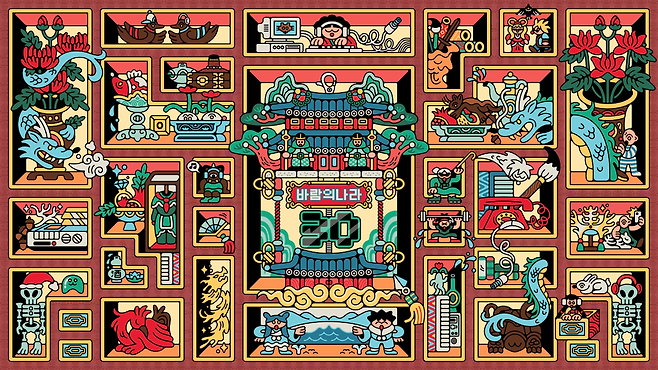 '바람의나라' 30주년 기념 일러스트(제공=넥슨).