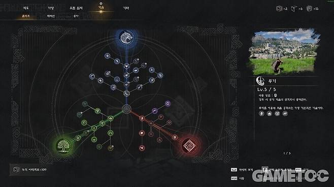 어비스 아티팩트로 기술을 배우거나 장비를 강화할 수 있다 [사진=김영찬 기자]