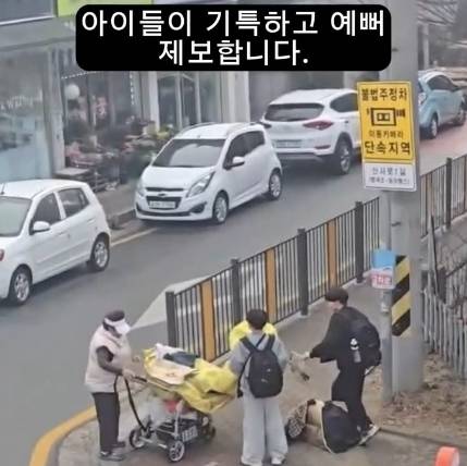 온라인 커뮤니티