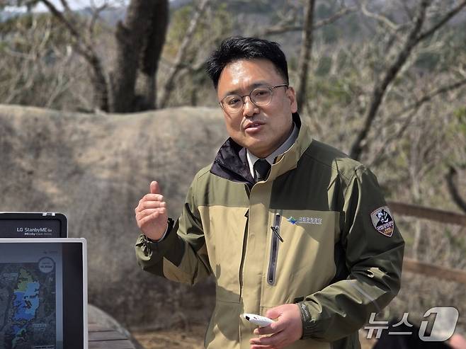 17일 문창규 국립공원공단 차장이 금정산국립공원 지정 개요에 대해 설명하고 있다. ⓒ 뉴스1 황덕현 기자