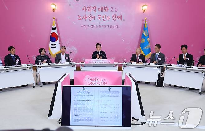 이재명 대통령이 19일 청와대에서 열린 경사노위 1기 출범 맞이 노동정책 토론회에서 노사정공동선언문을 들은 후 박수치고 있다. 2026.3.19 ⓒ 뉴스1 허경 기자