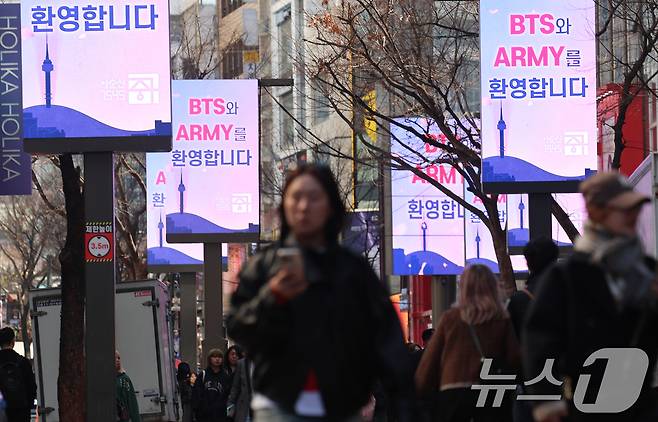 방탄소년단(BTS) 완전체 컴백 공연을 이틀 앞둔 19일 서울 중구 명동거리의 미디어폴에 BTS와 팬클럽 아미를 환영하는 메시지가 송출되고 있다. 2026.3.19 ⓒ 뉴스1 오대일 기자