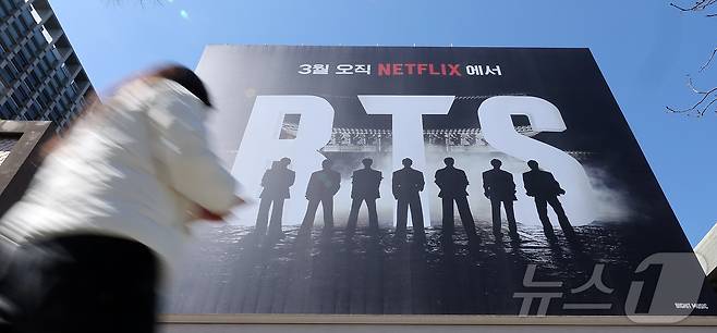 방탄소년단(BTS)의 서울 광화문광장 컴백 공연이 이틀 앞으로 다가온 19일 서울 종로구 광화문광장 한 건물 외벽에 BTS 컴백 공연 광고물이 게시돼 있다. 2026.3.19 ⓒ 뉴스1 김성진 기자