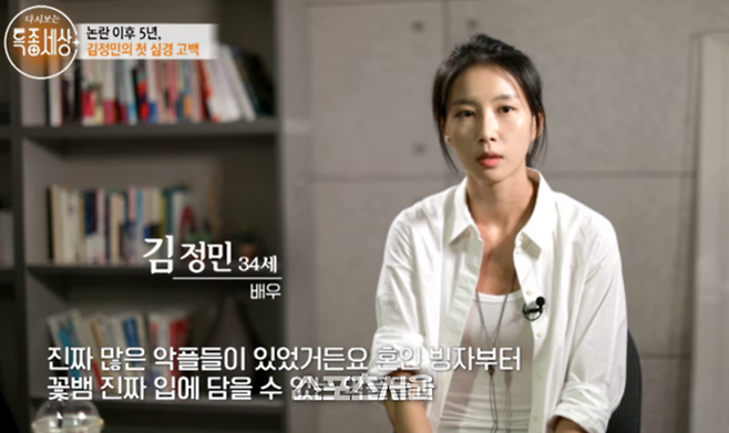 사진|유튜브캡처