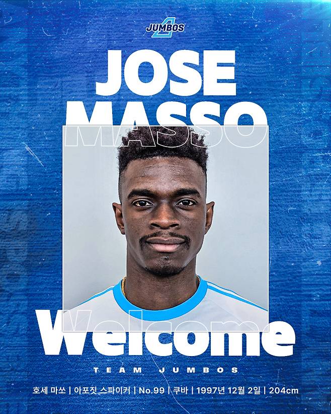 대한항공에 새로 합류한 외국인 공격수 호세 마쏘. 사진제공=대한항공