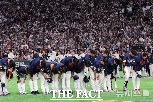 한국 야구 대표팀이 7일 일본과의 WBC 예선에서 6-8로 진 뒤 관중들에게 인사하고 있다. 한국은 이번 대회에서 투수진의 열세를 절감했다. /뉴시스