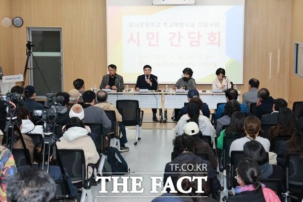 충남 계룡시는 18일 엄사초등학교 학교복합시설 건립 관련 시민 간담회를 열고 사업추진 방향과 안전 대책을 공유했다. /계룡시