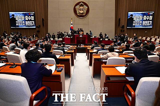 국민의힘 의원총회.