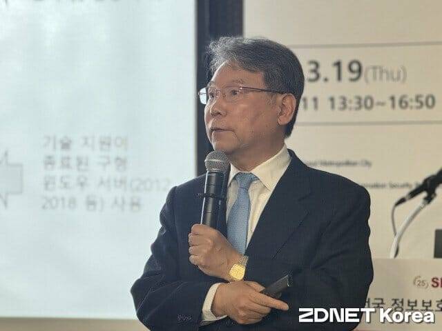 염흥열 순천향대 정보보호학과 명예교수가 최근 침해사고를 분석한 결과를 발표하고 있다.