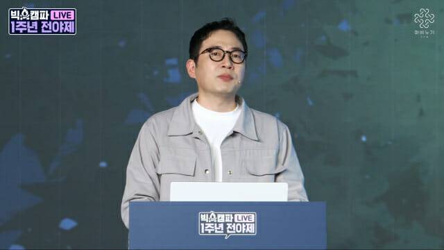 이진훈 마비노기 모바일 디렉터.