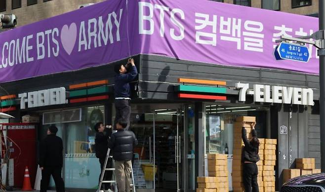 그룹 방탄소년단(BTS) 공연을 앞두고 서울 광화문 광장 인근 한 편의점에서 관계자들이 판매 물품을 준비하고 있다. 연합뉴스