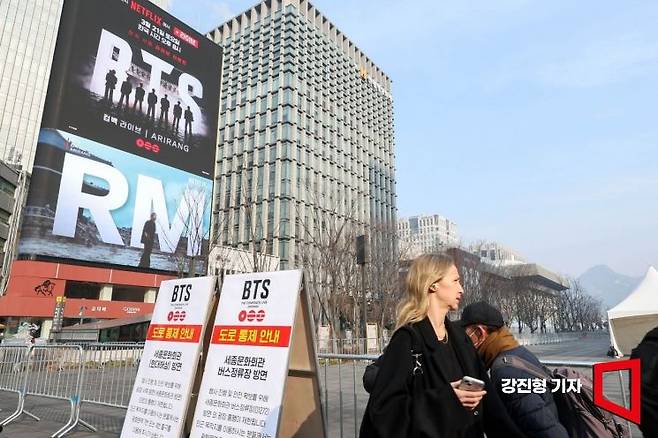 방탄소년단(BTS)의 완전체 컴백 공연을 앞둔 16일 서울 종로구 광화문 광장에 도로 통제 안내문이 설치돼 있다. 2026.3.16 강진형 기자