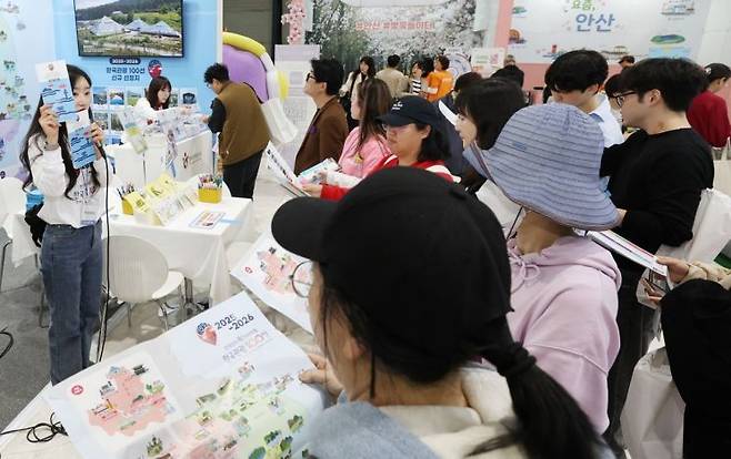 내 나라 여행박람회 현장. 사진 문화체육관광부