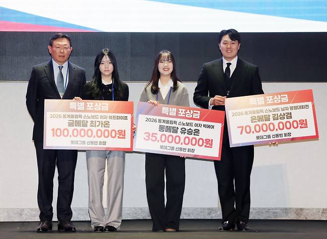 신동빈(왼쪽부터) 롯데그룹 회장이 19일 오전 서울 송파구 시그니엘 서울에서 열린 2026 동계올림픽 대한민국 스키·스노보드 국가대표 선수단 격려 행사에서 메달리스트 최가온, 유승은, 김상겸에게 특별 포상금을 전달하고 기념촬영을 하고 있다. /뉴시스