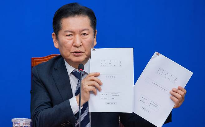 더불어민주당 정청래 대표가 지난 17일 국회에서 열린 검찰 개혁 입법인 중대범죄수사청법·공소청법 관련 기자회견에서 정부법안 수정 사안에 대해 밝힌 뒤 정부가 제출안 법안 수정본을 들어 보이고 있다. /연합뉴스