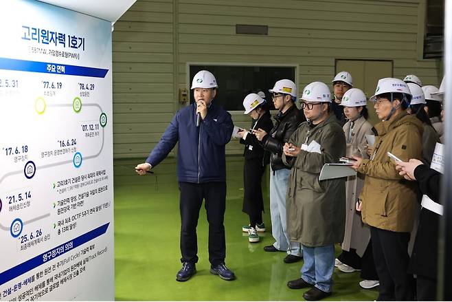 지난 18일 권하욱 한국수력원자력 공사관리부장이 고리 1호기 해체와 관련해 설명하고 있다./원자력안전위원회