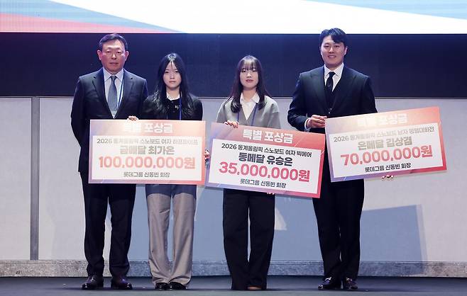 신동빈 롯데그룹 회장(왼쪽)이 19일 서울 송파구 시그니엘 서울에서 열린 스키·스노보드 국가대표 격려행사에서 한국 설상 종목 최초로 금메달을 목에 건 최가온(왼쪽 두 번째), 스노보드 남자 평행대회전 은메달을 획득한 김상겸(오른쪽), 스노보드 여자 빅에어 동메달을 딴 유승은에게 특별 포상금을 전달 한 뒤 기념 촬영을 하고 있다. 뉴스1