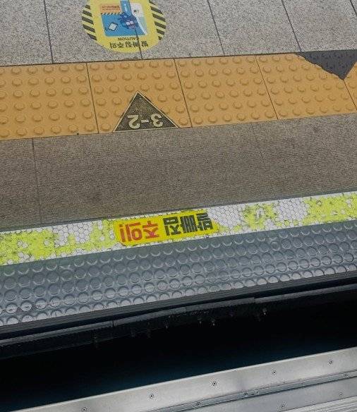 발빠짐 사고가 발생한 서울 지하철 5호선 김포공항역 3-2구역. 해당 구간에는 고무발판이 설치돼 있지만, 열차와 승강장 사이 틈은 여전히 넓은 모습이다. 사진=제보자 제공