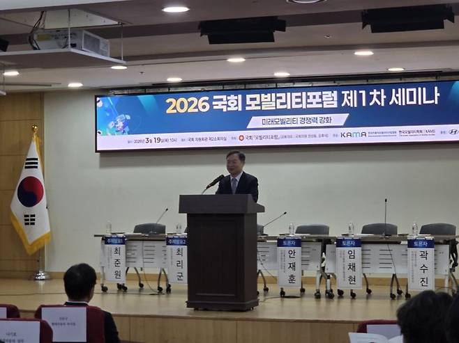 정대진 한국자동차모빌리티산업협회(KAMA) 회장이 19일 국회 의원회관에서 열린 2026 국회 모빌리티포럼 제1차 세미나에서 축사를 하고 있다. 사진=김학재 기자